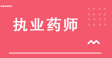 人力资源管理师